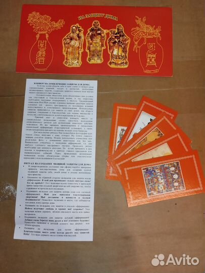 Всякая всячина