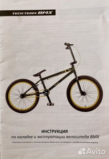 Велосипед bmx tech team millennium