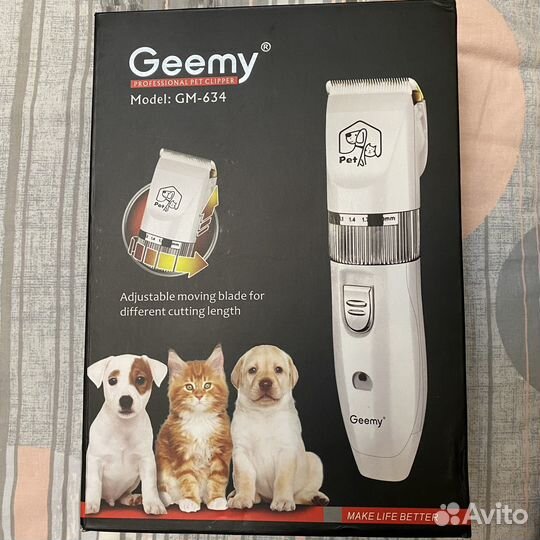 Машинка для стрижки животных
