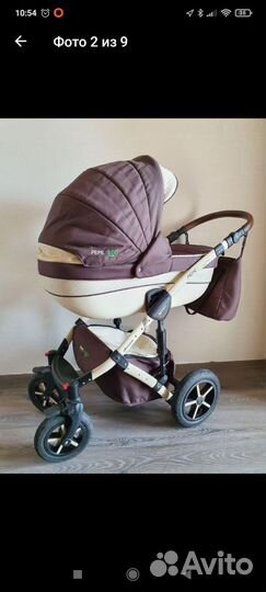 Коляска 3 в 1