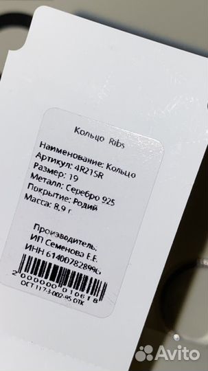 Кольцо 10 gran 925пробы серебро