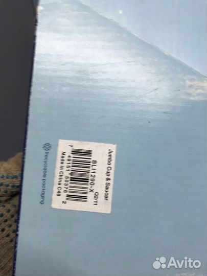 Чайная пара Spode Blue Italian