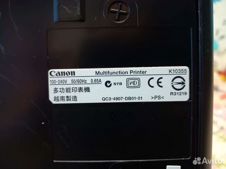 Цветной струйный мфу Canon Pixma K10355