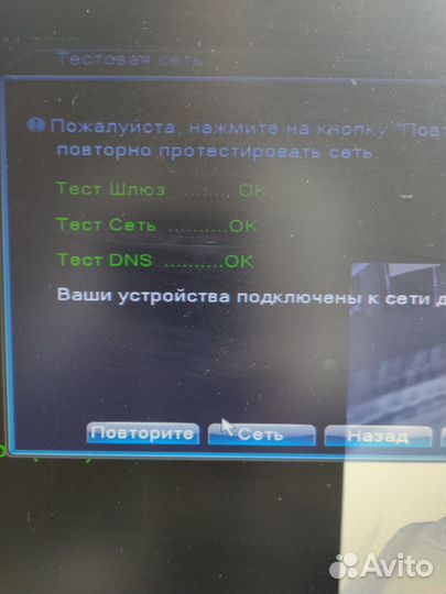 Видео