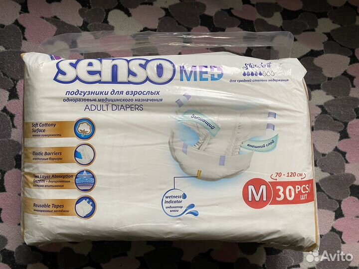 Памперсы для взрослых размер m по 30 штук