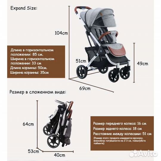 Коляска аналог yoya plus новая