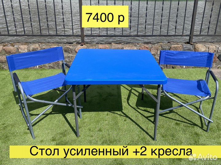 Стол складной усиленный 87*87 см