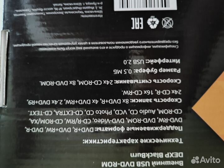 Внешний dvd привод usb