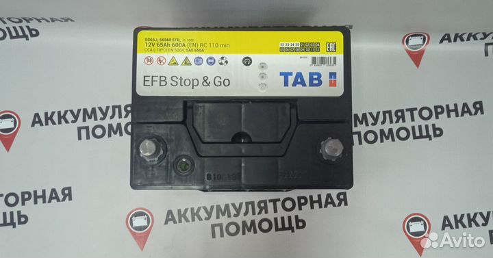 Аккумулятор Tab EFB asia 65ah для Mazda CX-5 II