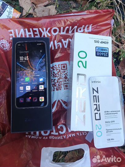 Infinix Zero 20, 8/256 ГБ