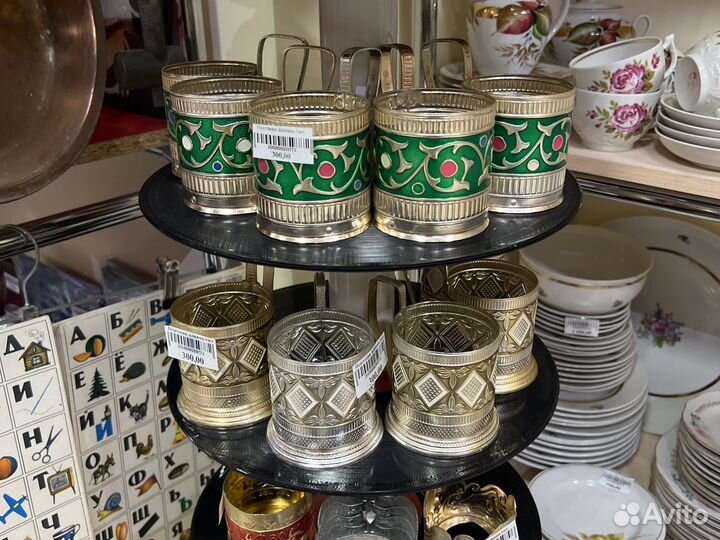 Подстаканник СССР ретро