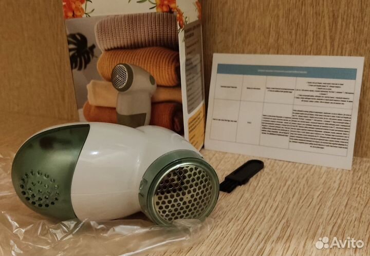 Машинка для удаления катышков новая