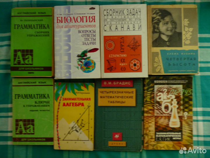 Книги оптом