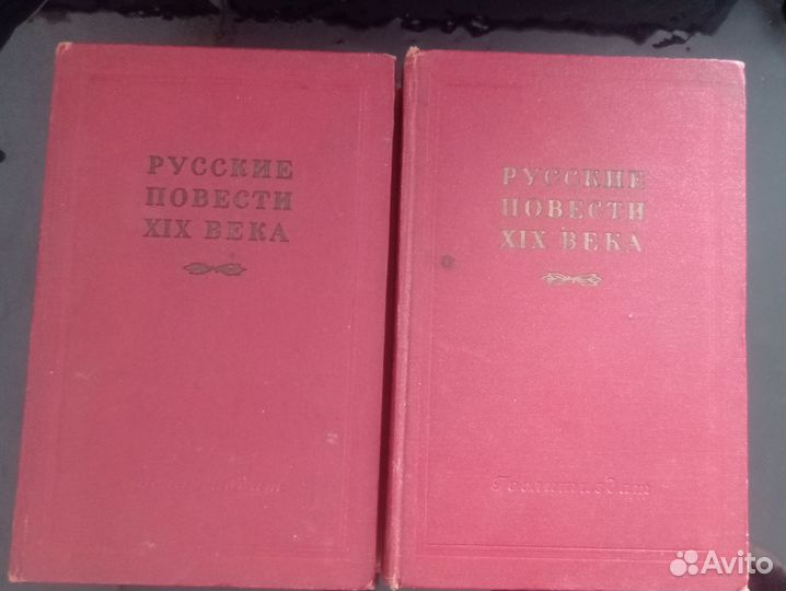 Книги классика, фантастика, романы, детективы