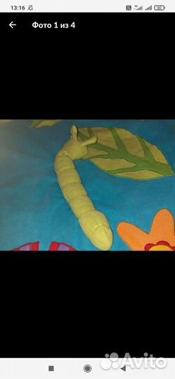 Детский коврик