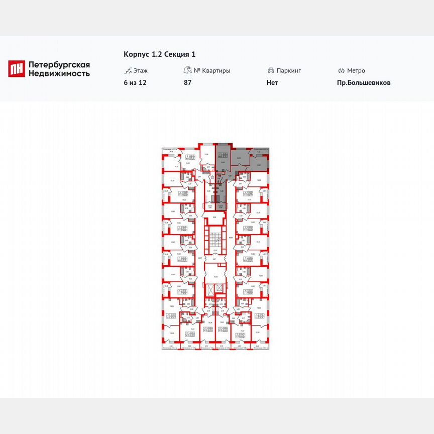 2-к. квартира, 59,3 м², 4/12 эт.