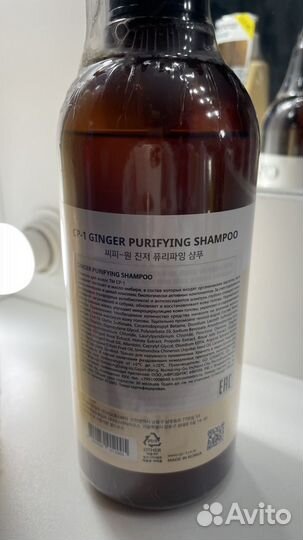 Ср-1 шампунь кондиционер для волос Корея