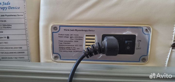 Массажная кровать