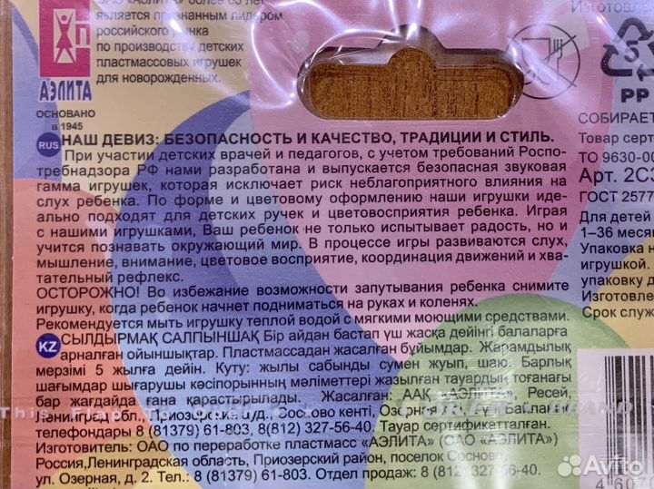 Конструктор Город 162 детали Полесье