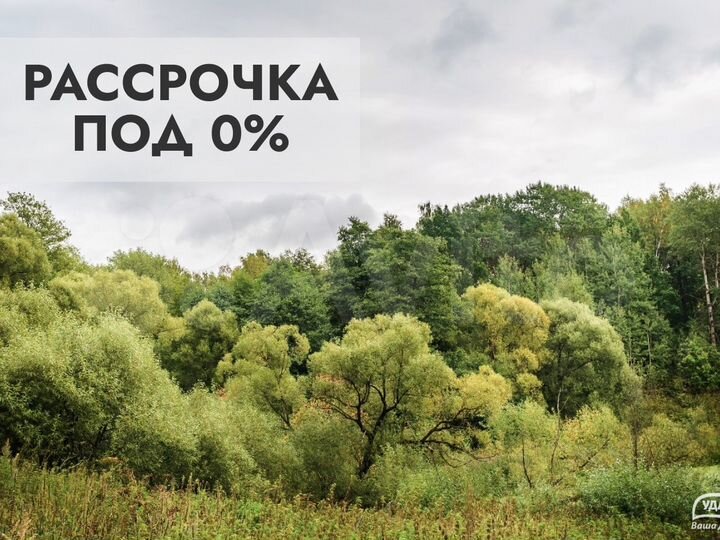 Участок 8,9 сот. (СНТ, ДНП)