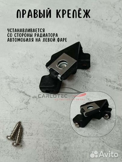 Ремкомплект креплений левой фары Volkswagen polo 5