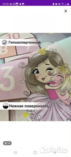 Ковер для девочки