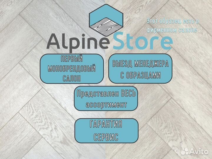 Кварцвиниловая плитка ECO 16-9 Голубой лес