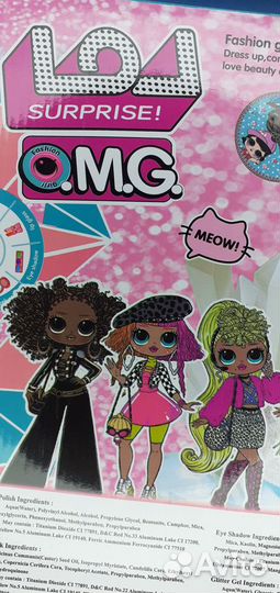 Детская Косметика Lol Surprise большие наборы