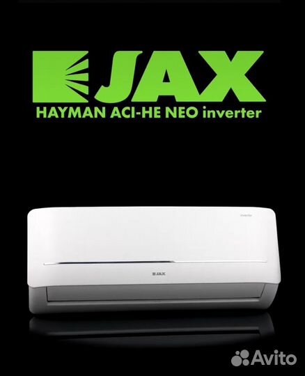 Кондиционер Jax Hayman Inverter