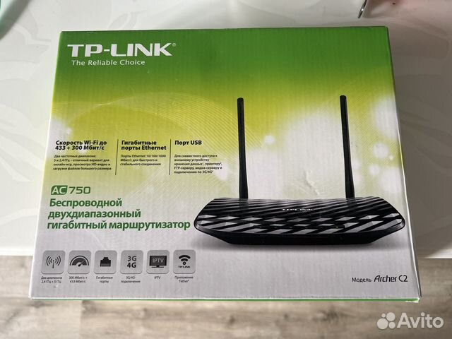 Wi fi роутер tp link archer c2 купить в Москве | Электроника | Авито