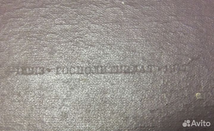 Собрание сочинений Сталина + краткая биография