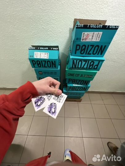 Доставка Poizon / dewu