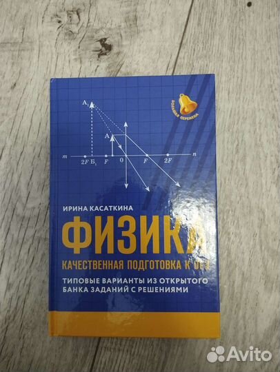 Справочные материалы по подготовке в огэ