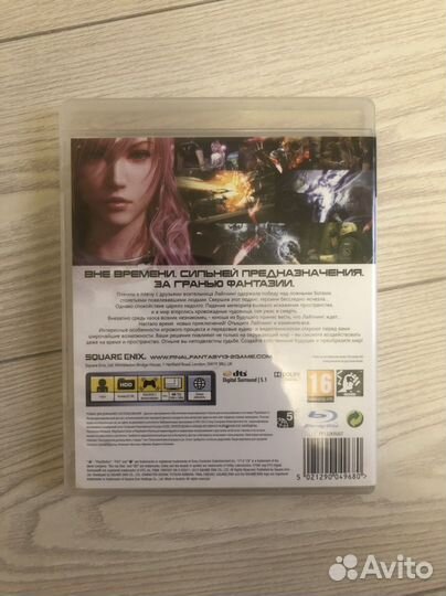 Final fantasy xiii-2 ps3