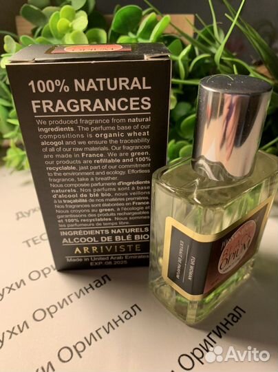 Парфюм оригинал тестеры