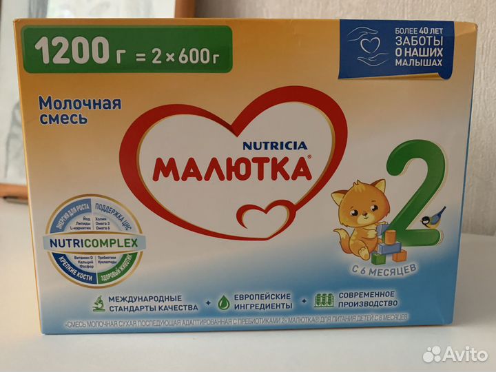 Детская смесь