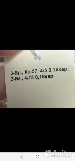 Золотое кольцо СССР бриллианты с изумрудами