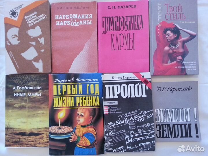 Научные книги, публицистика, проза