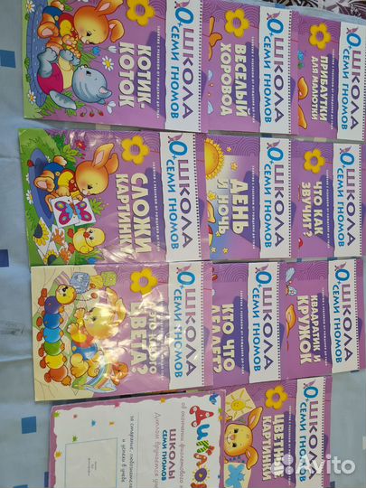 Детские книги