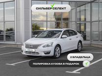 Nissan Teana 2.5 CVT, 2015, 267 242 км, с пробегом, цена 1 495 700 руб.