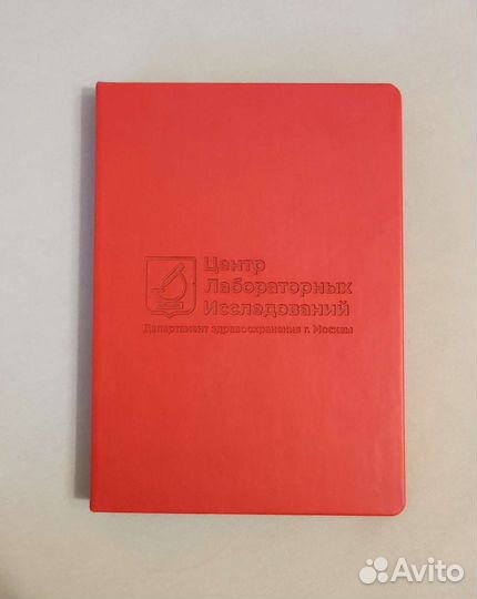 Бронь Ежедневник недатированный фирменный стиль