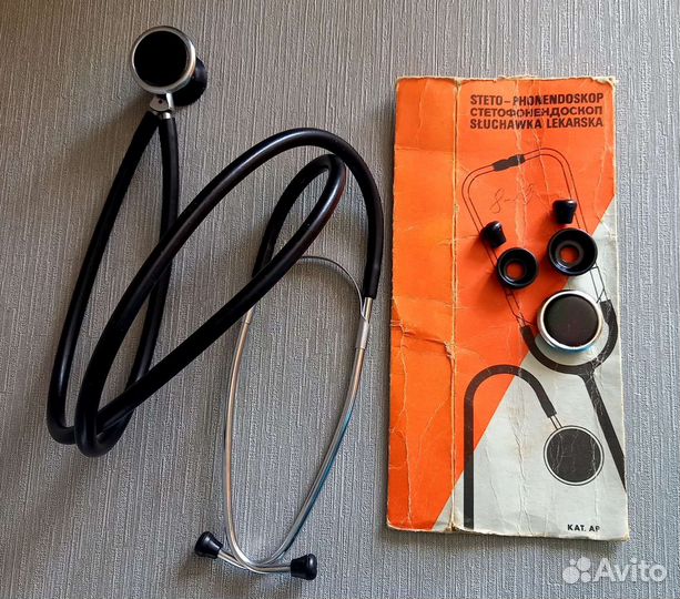 Стетофонендоскоп времен СССР рабочий
