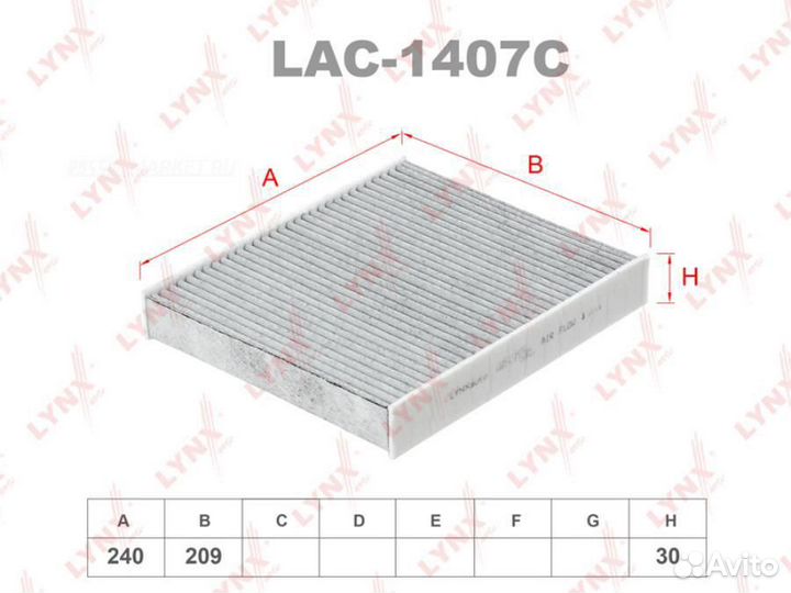 Lynxauto LAC-1407C Фильтр салона угольный