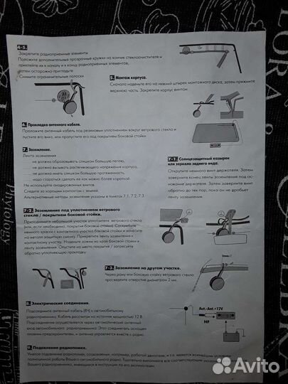 Внутрисалонная активная антенна Cheetah