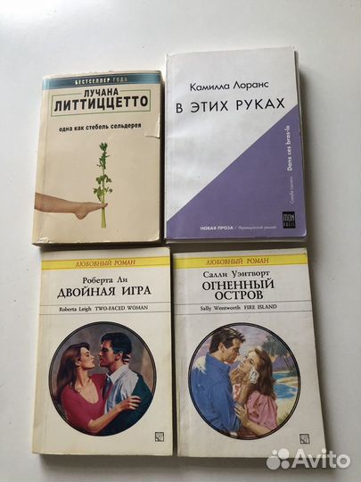 Книги для нас, девочек