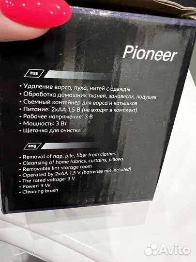 Машинка для удаления катышков philips