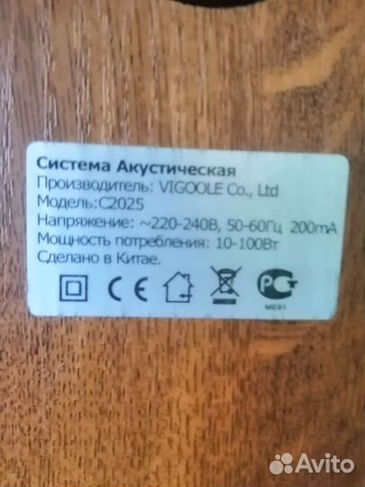 Колонки для компьютера