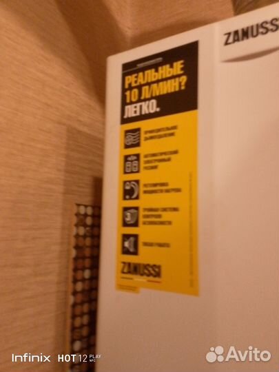 Газовая колонка