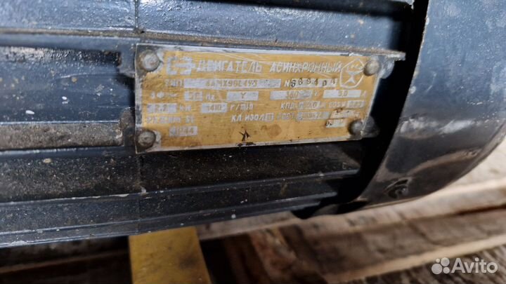 Вакуумный насос