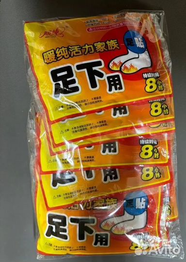 Самонагревающиеся стельки и пластырь